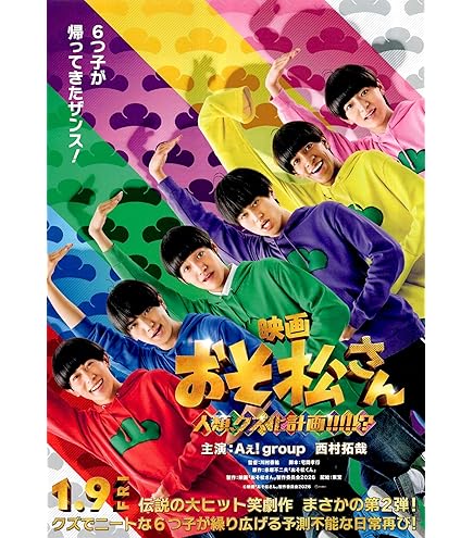 ★映画チラシ【戦争プロフェッショナル】東劇 ☆映画チラシ【戦争プロフェッショナル】東劇 ☆映画チラシ